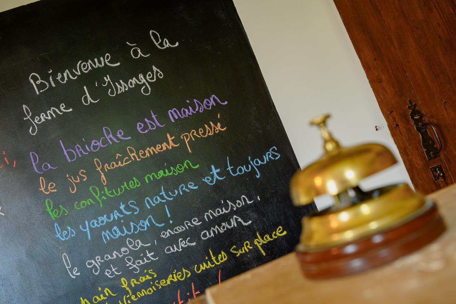 Marigny-en-Orxois : la ferme d'Issonges 12