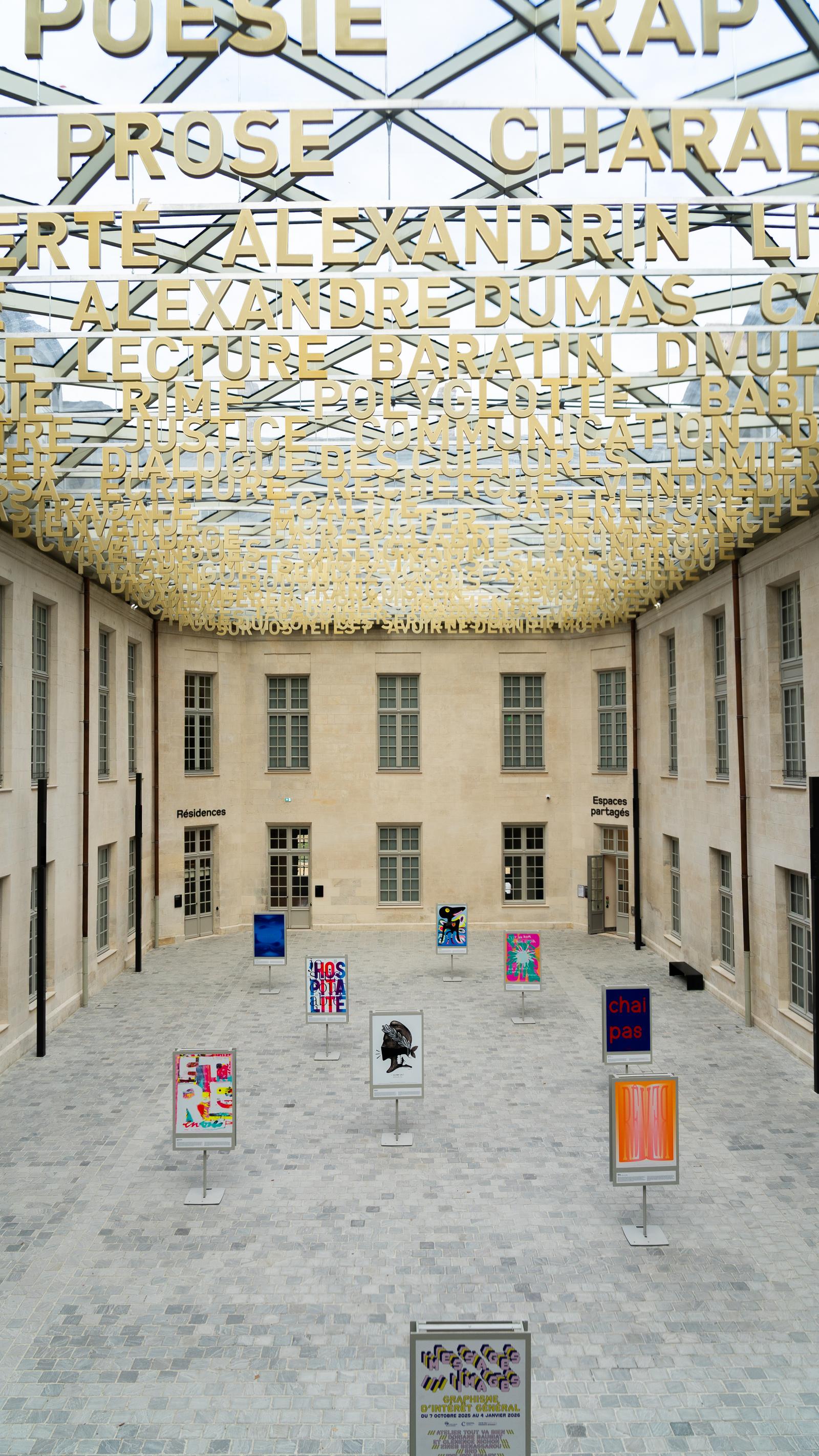 Villers-Cotterêts : Cité Internationale de la Langue Française (CILF) 38